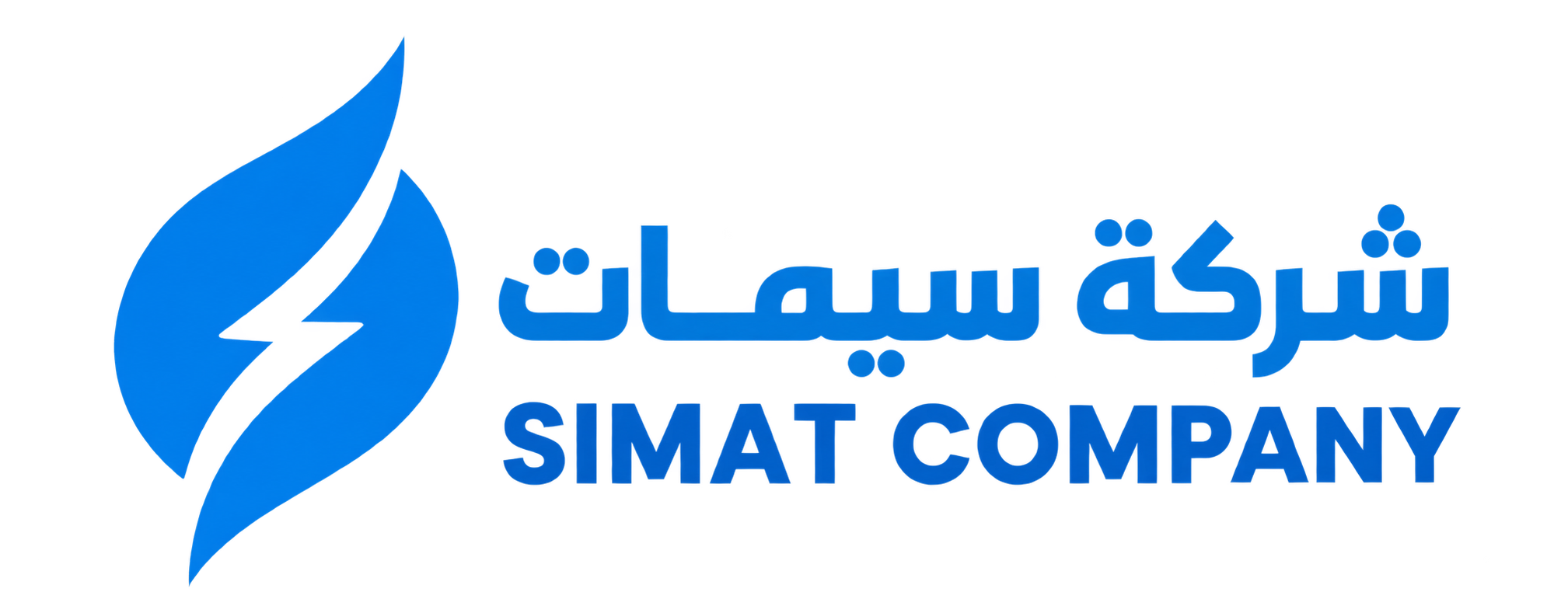 شركة سيمات — SIMAT COMPANY